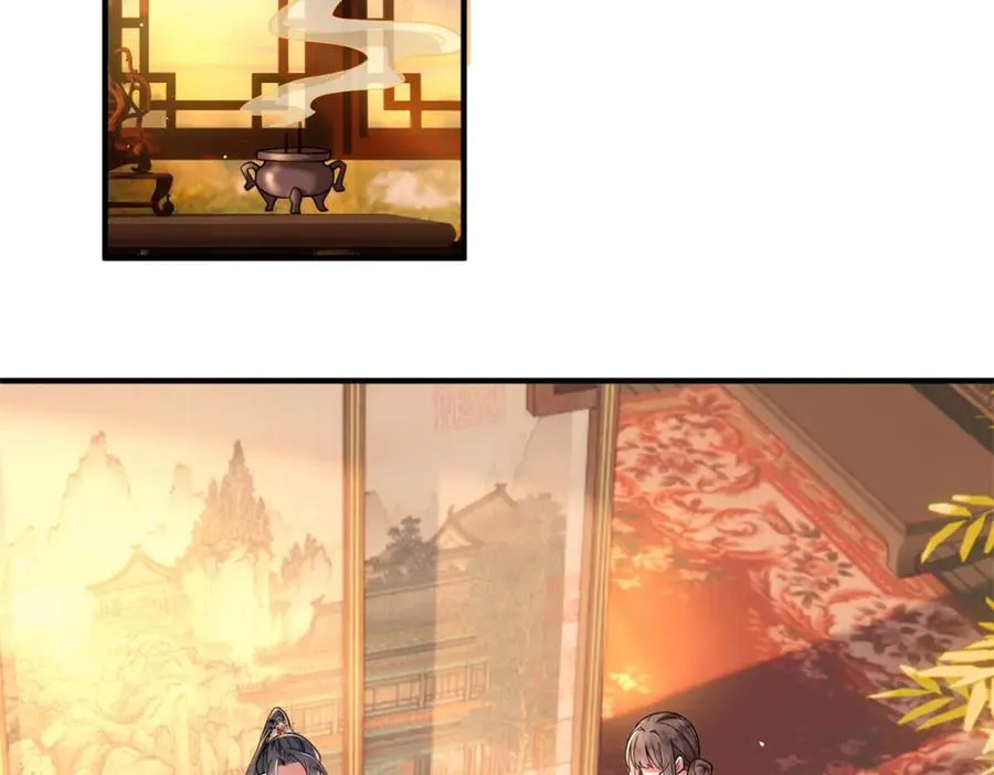 13 萧衍这是想亲我？49