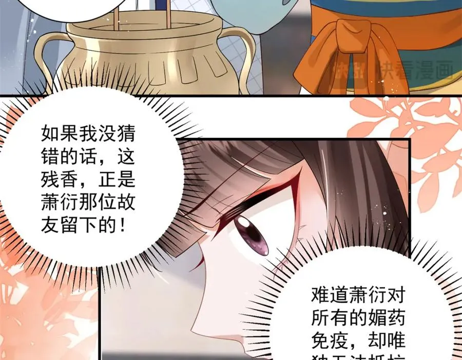 11 重生灵根的方法110