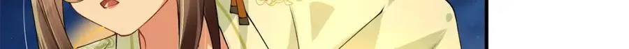 17 这条龙想亲我？110