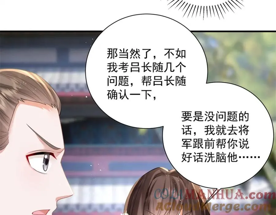 11 重生灵根的方法80