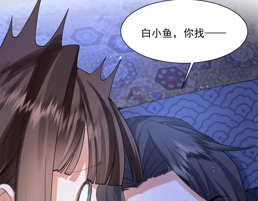 05 血光之灾37