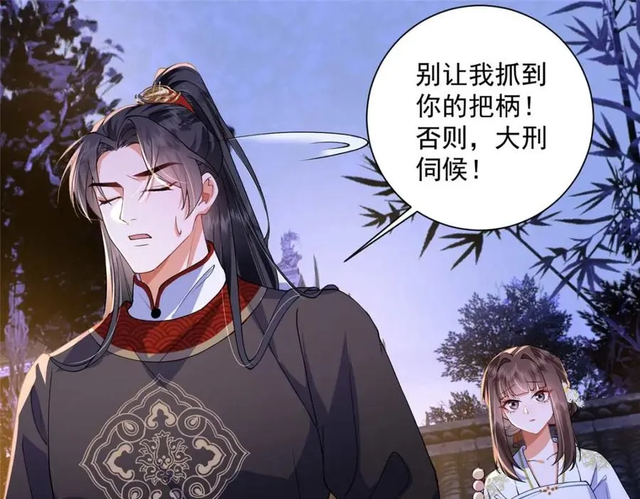 09 你跟他有交往？3