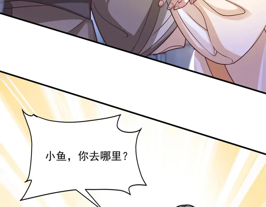 03 我，浴火重生了101