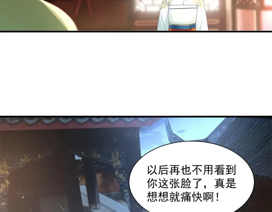 02 拉出去，杖毙！78