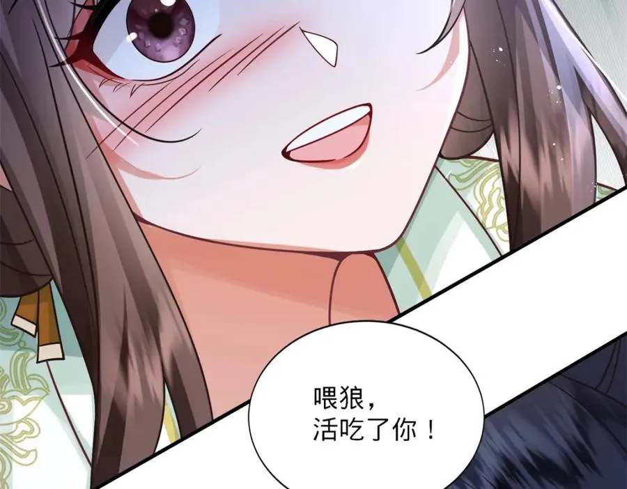 04 变脸是祖传的嘛119