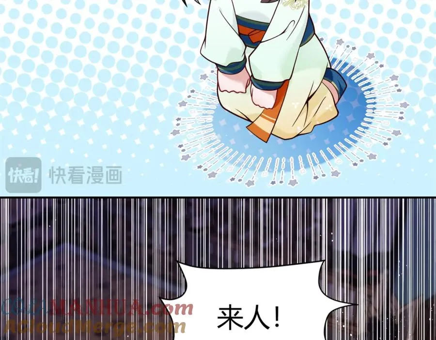 01 你可太不了解女人了！76