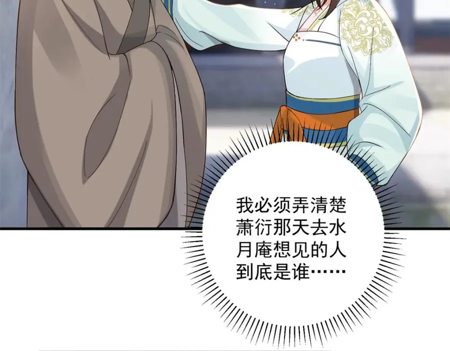 11 重生灵根的方法93