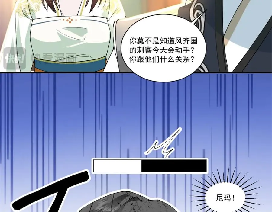 06 上啊，咬他啊！50
