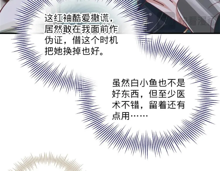 04 变脸是祖传的嘛99