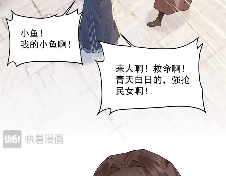 03 我，浴火重生了223