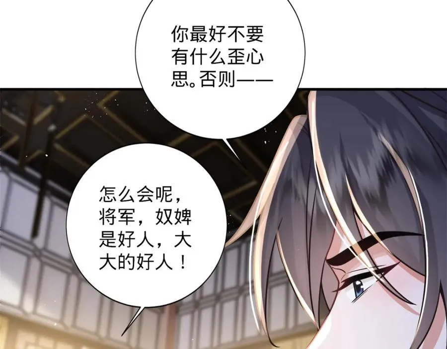 04 变脸是祖传的嘛113