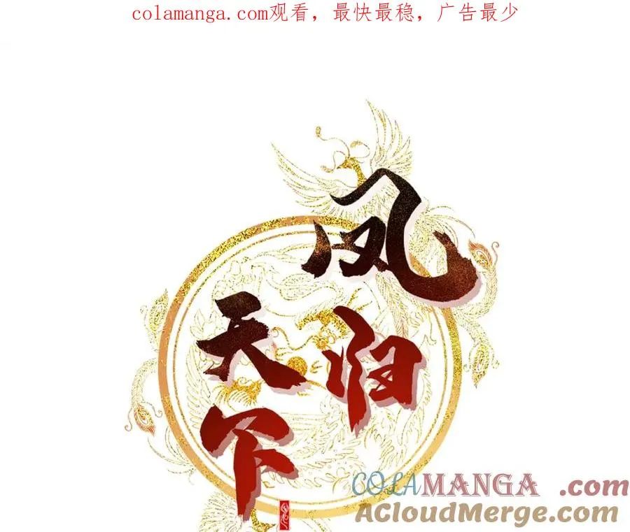 19 将军也喜欢我吗？0