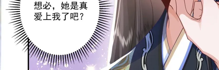 07 这丫头还挺可爱的57
