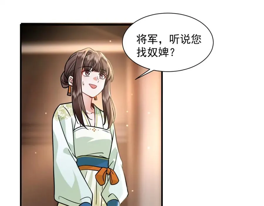05 血光之灾87
