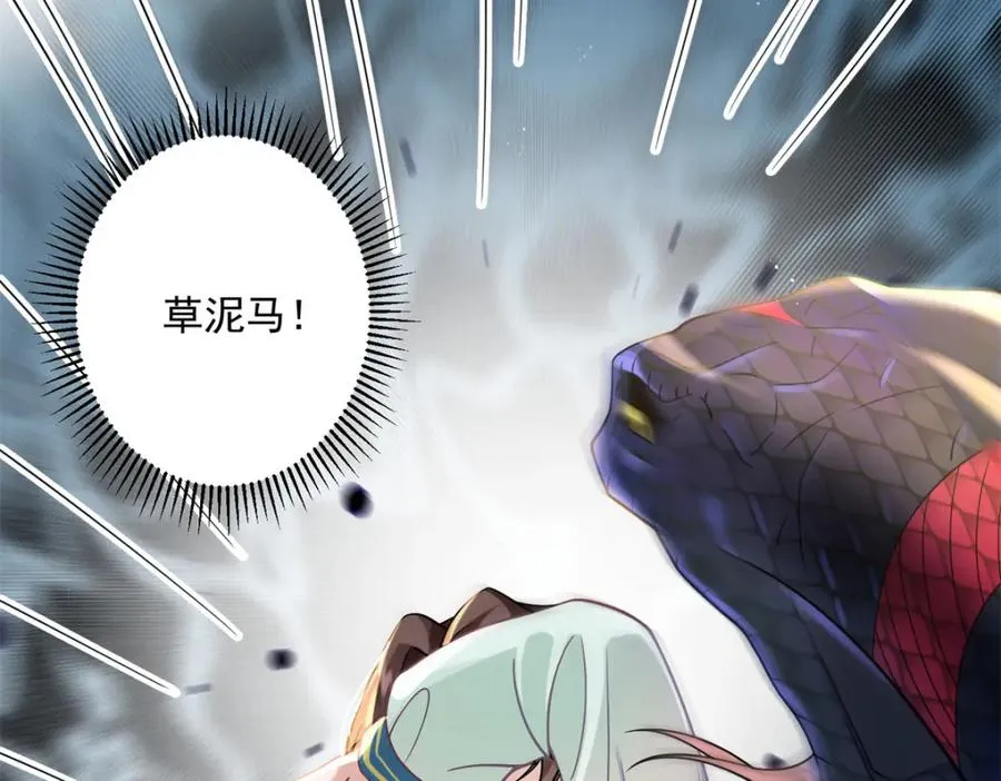 06 上啊，咬他啊！145