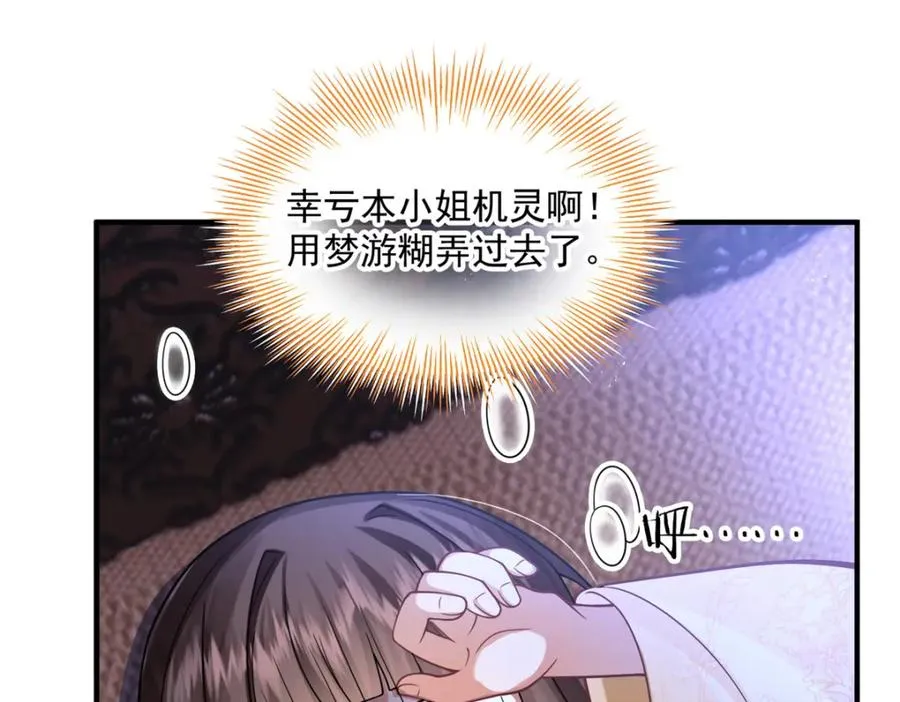 05 血光之灾73