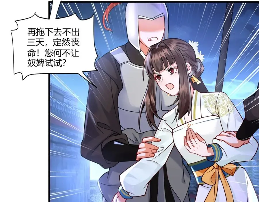 01 你可太不了解女人了！114