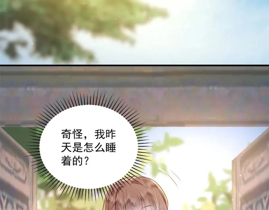 20 火烤龙鳞18