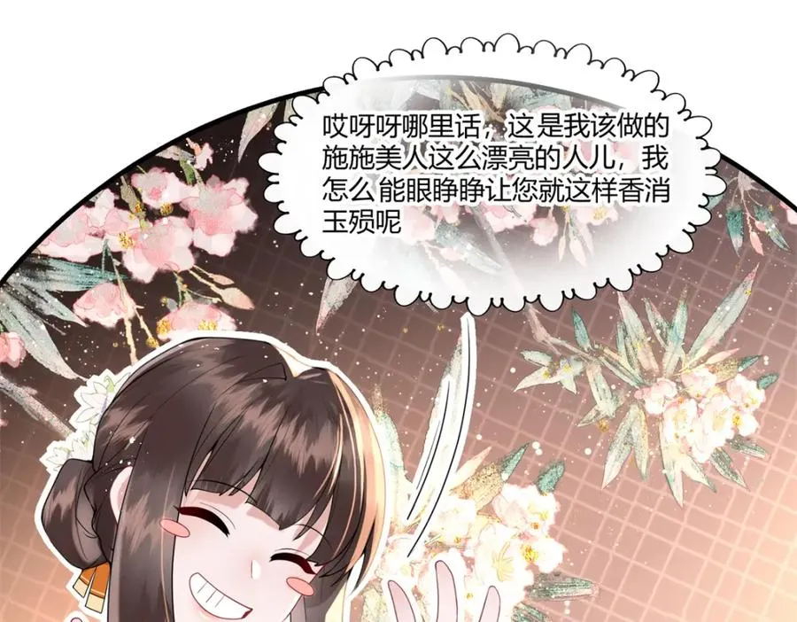 01 你可太不了解女人了！186