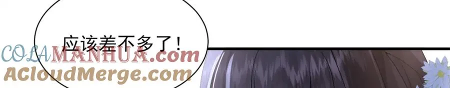 02 拉出去，杖毙！20