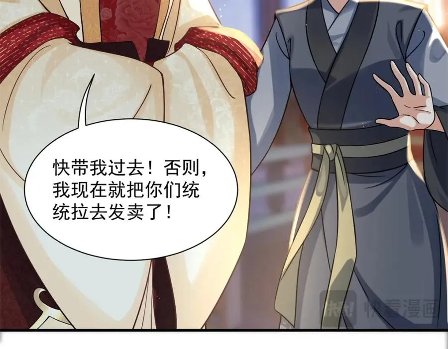 02 拉出去，杖毙！149