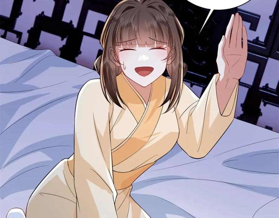 18 白小鱼就是我命定的妻子？71