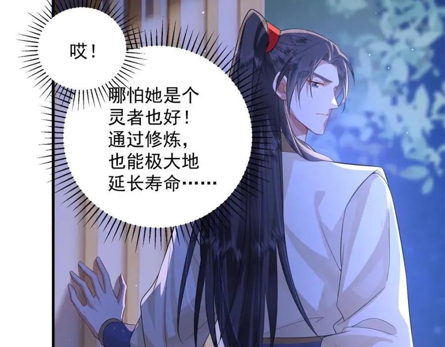 20 火烤龙鳞11