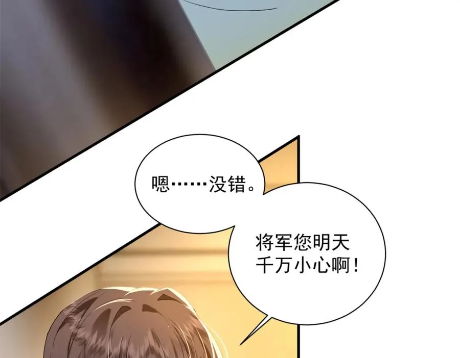 06 上啊，咬他啊！6