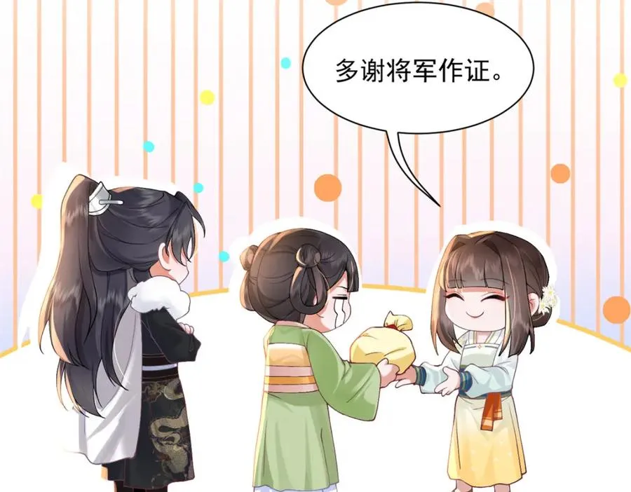02 拉出去，杖毙！57