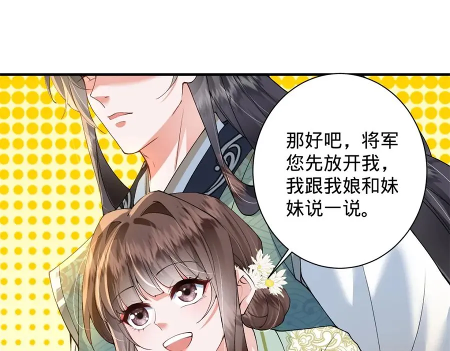 04 变脸是祖传的嘛13