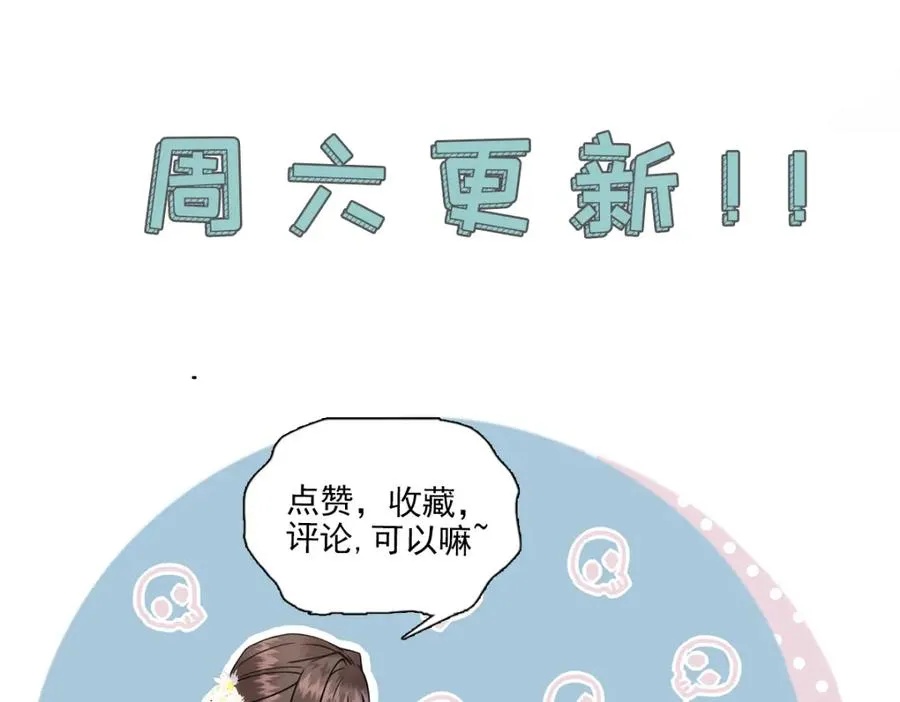 13 萧衍这是想亲我？88