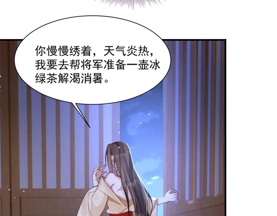 05 血光之灾46