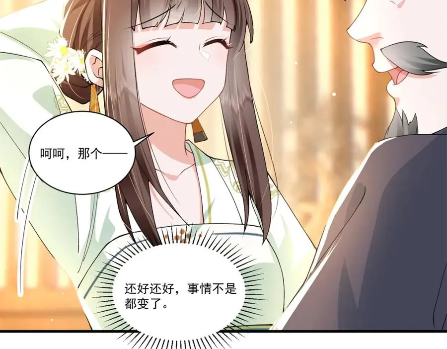 06 上啊，咬他啊！42