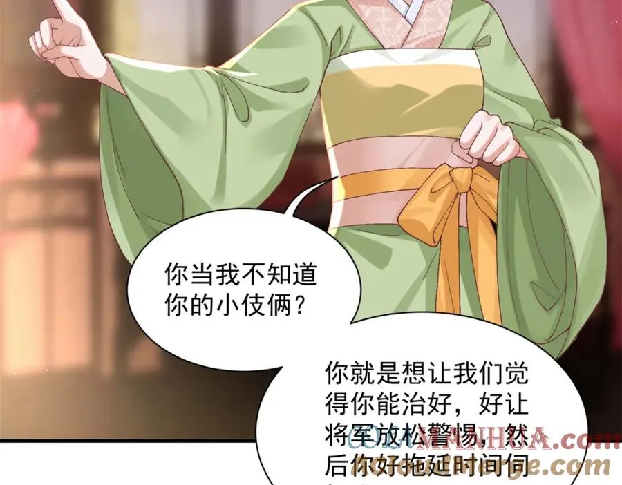 02 拉出去，杖毙！36