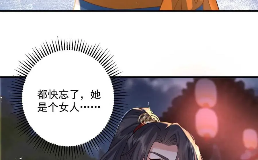 08 你想搜身？129