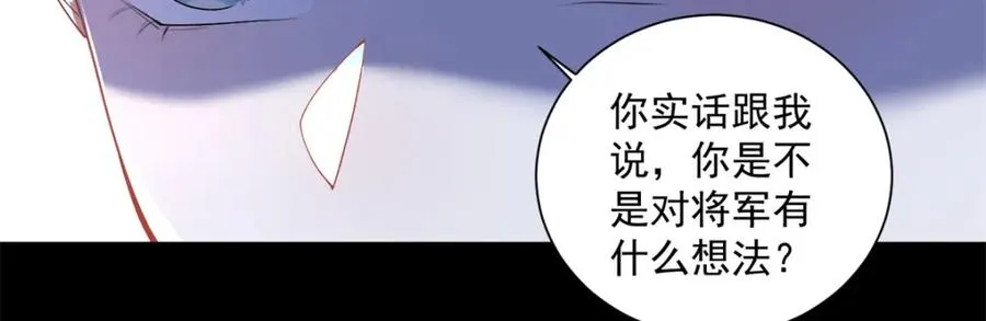 11 重生灵根的方法14