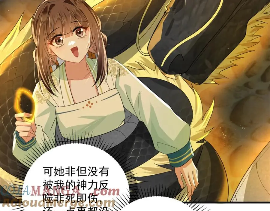 18 白小鱼就是我命定的妻子？36