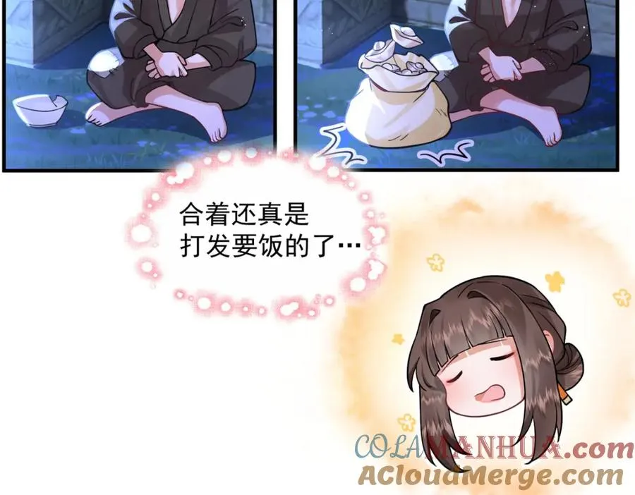 02 拉出去，杖毙！100