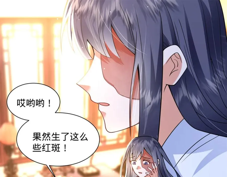 04 变脸是祖传的嘛53