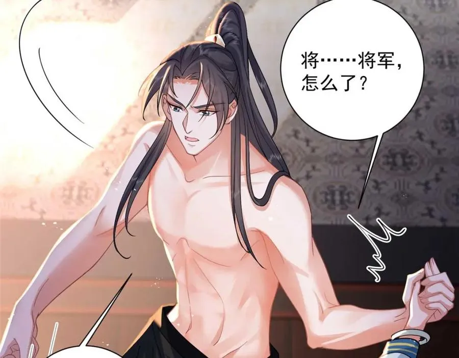 09 你跟他有交往？105