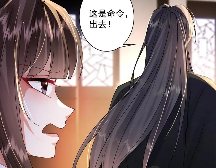 16 他居然亲我了!42