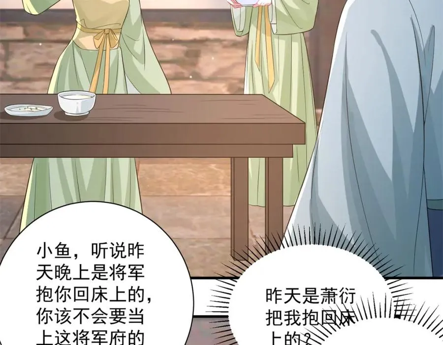 20 火烤龙鳞23