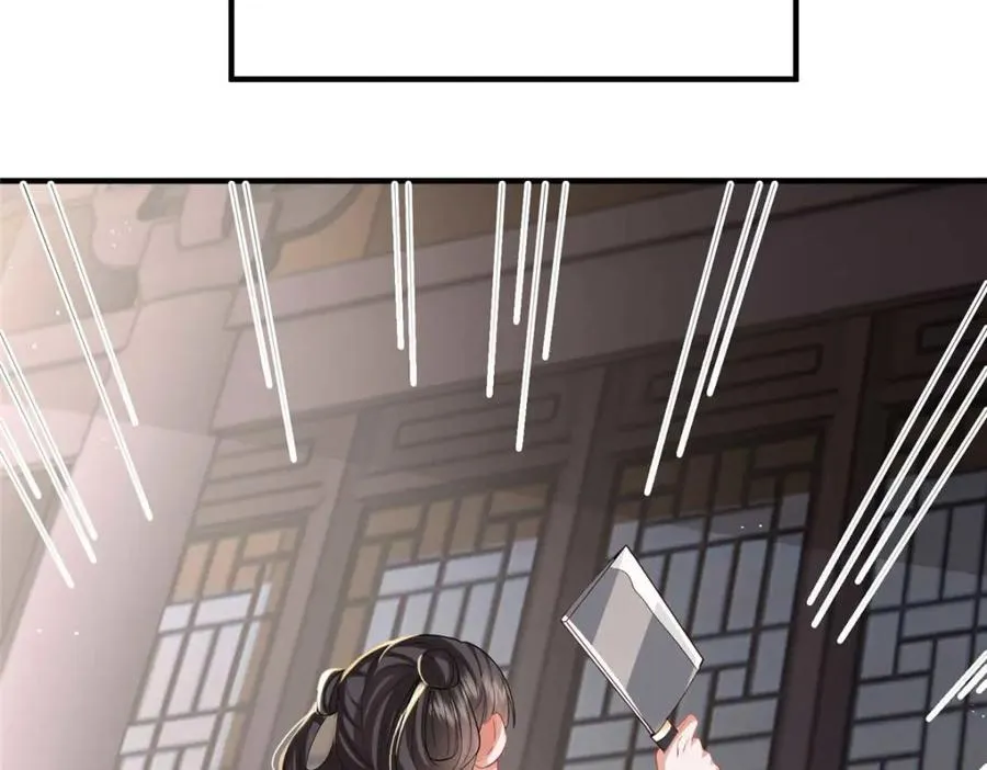 10 想做本将军的女人？27