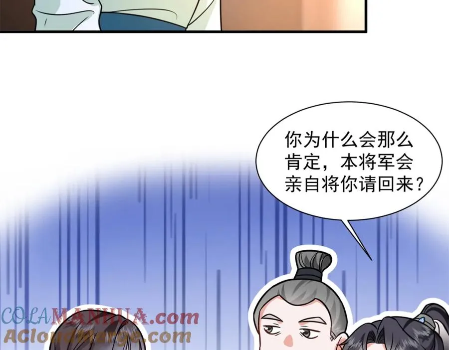 05 血光之灾96