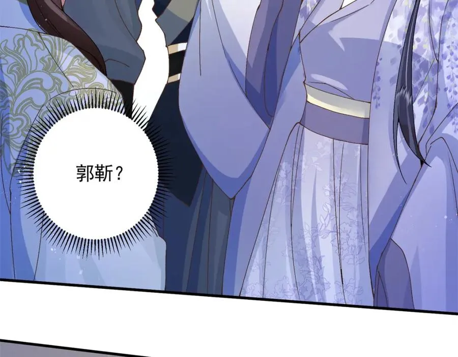 15 我乃龙族太子9