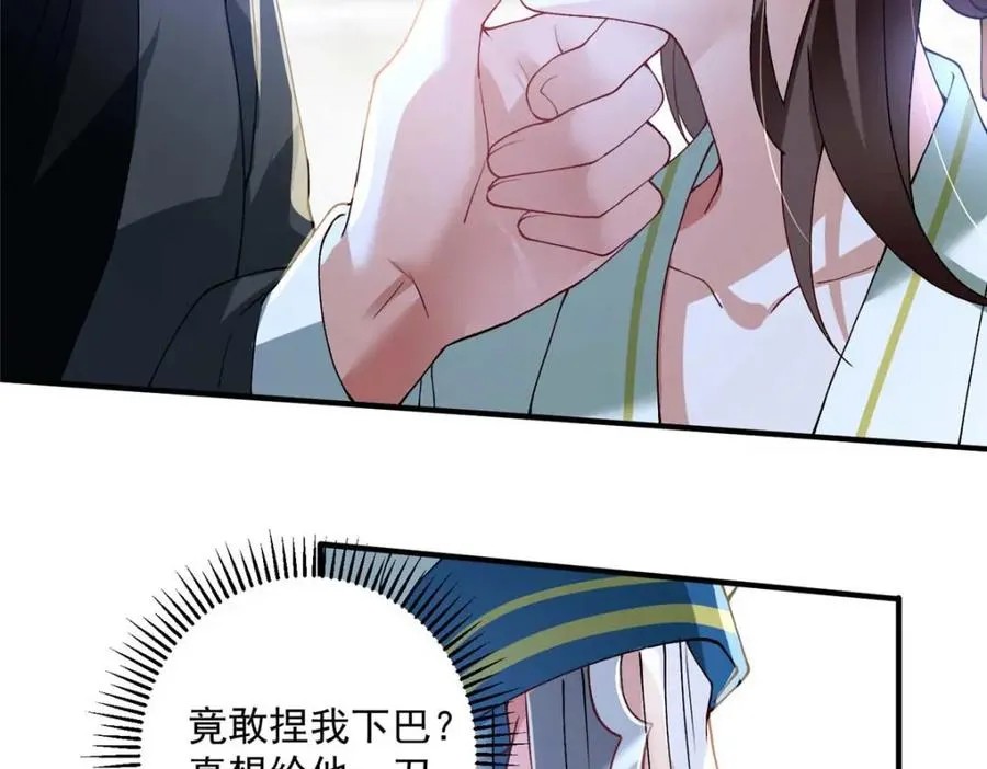 08 你想搜身？15