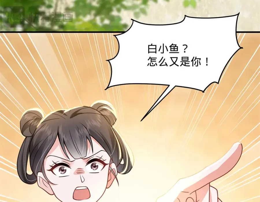 04 变脸是祖传的嘛71