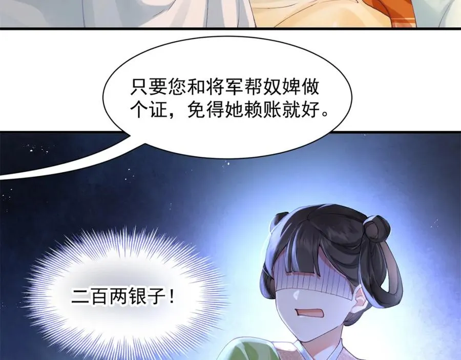 02 拉出去，杖毙！51