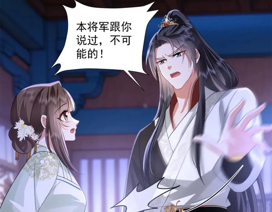 14 她看起来很可口78