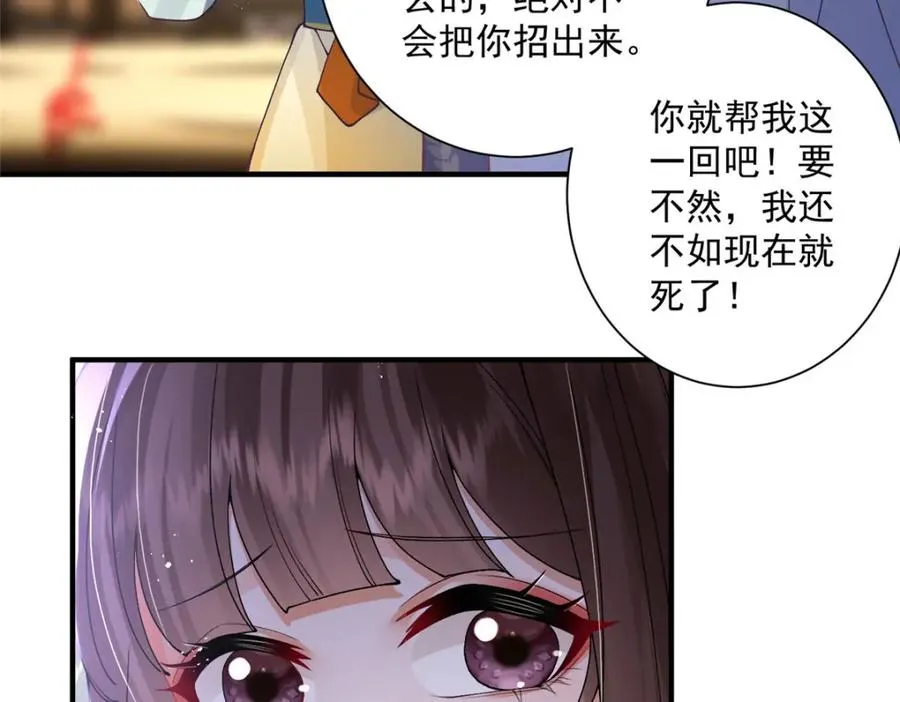 12 这姑娘真好看25